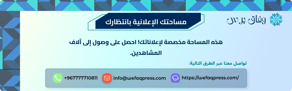 Ad Banner